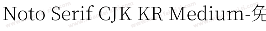 Noto Serif CJK KR Medium字体转换